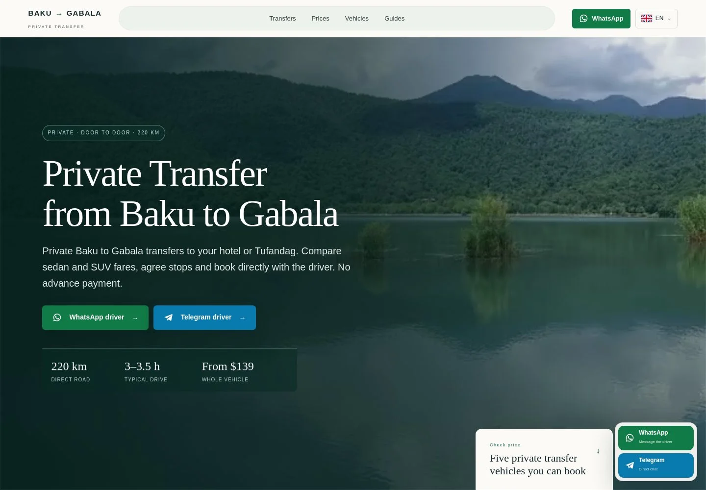 Baku Gabala Transfer