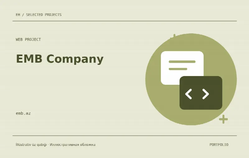 EMB Company — О проекте