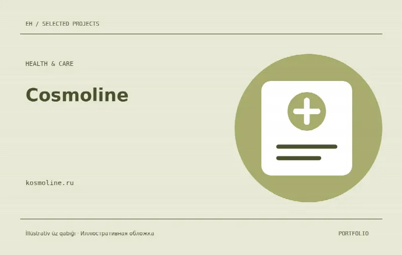 Cosmoline — О проекте