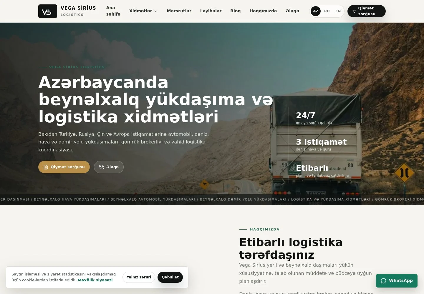 Vega Sirius Logistics
